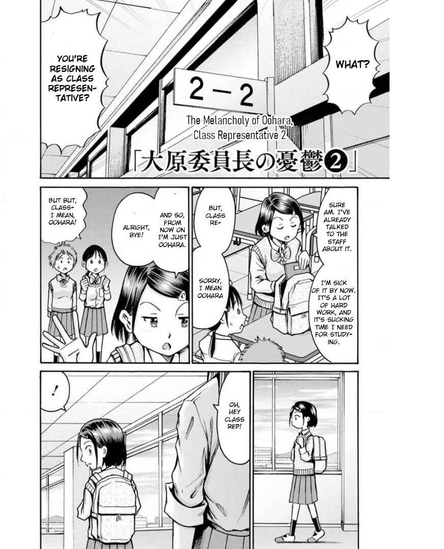 Waza to Miseteru Kamoi-san? Chapter 13 - Page 18