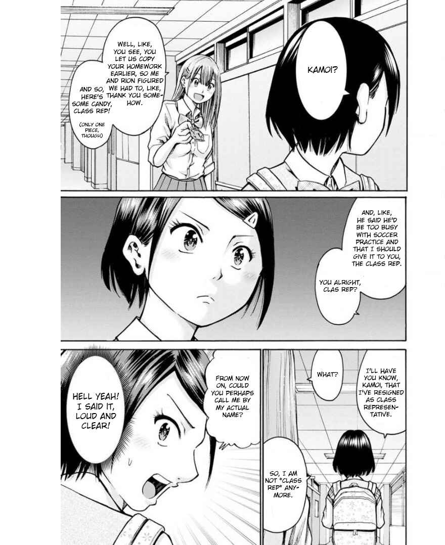 Waza to Miseteru Kamoi-san? Chapter 13 - Page 19