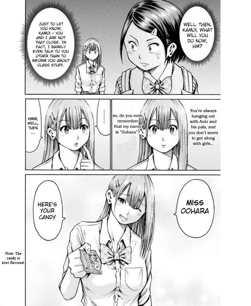 Waza to Miseteru Kamoi-san? Chapter 13 - Page 20
