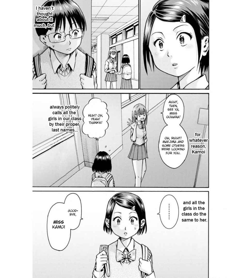 Waza to Miseteru Kamoi-san? Chapter 13 - Page 21