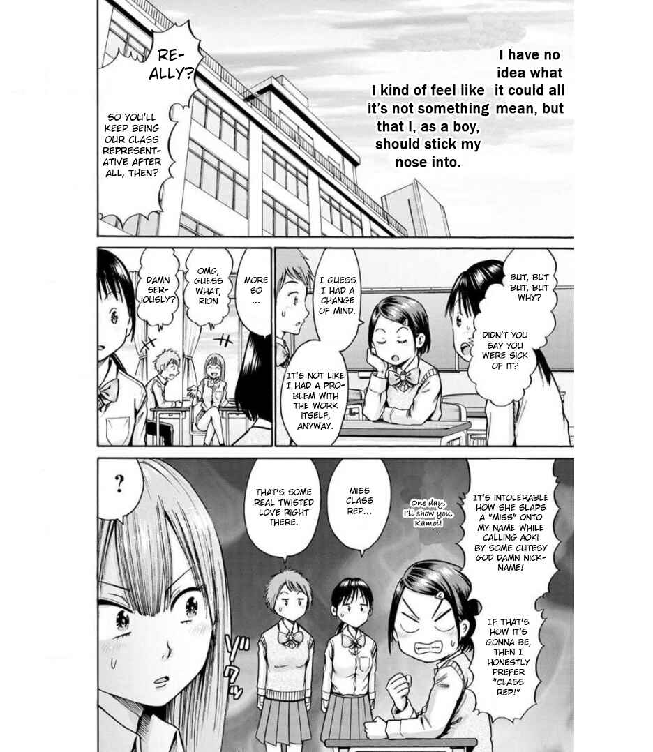 Waza to Miseteru Kamoi-san? Chapter 13 - Page 22