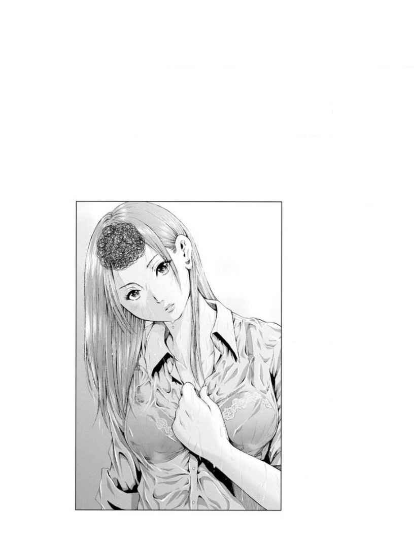 Waza to Miseteru Kamoi-san? Chapter 13 - Page 23