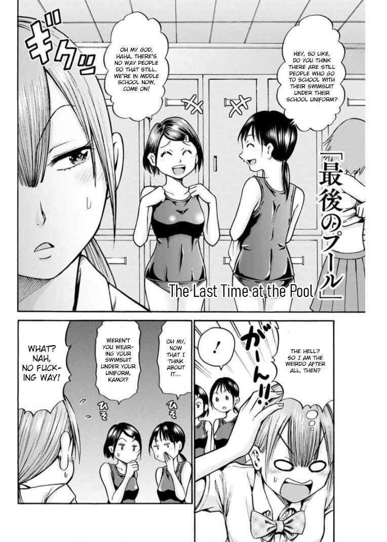 Waza to Miseteru Kamoi-san? Chapter 13 - Page 6