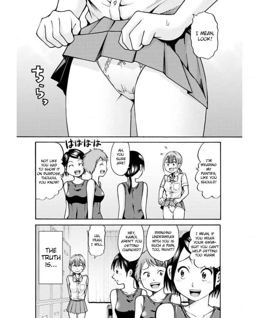 Waza to Miseteru Kamoi-san? Chapter 13 - Page 7