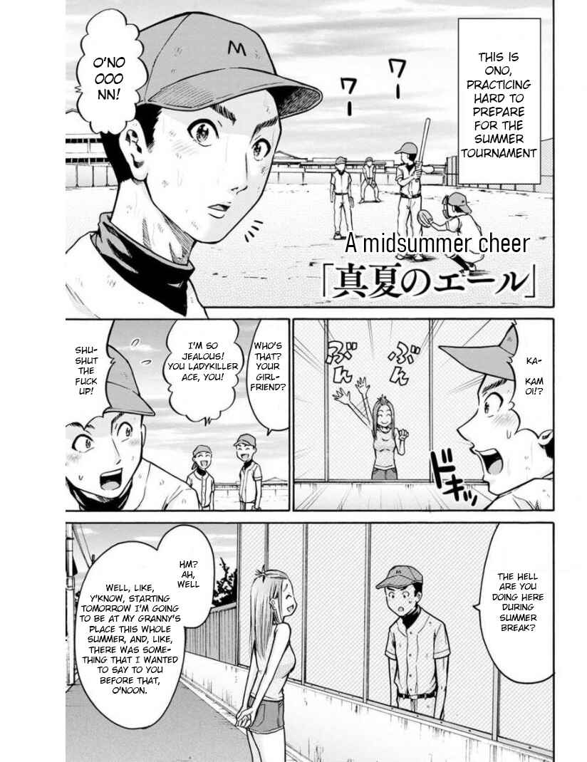 Waza to Miseteru Kamoi-san? Chapter 13 - Page 9