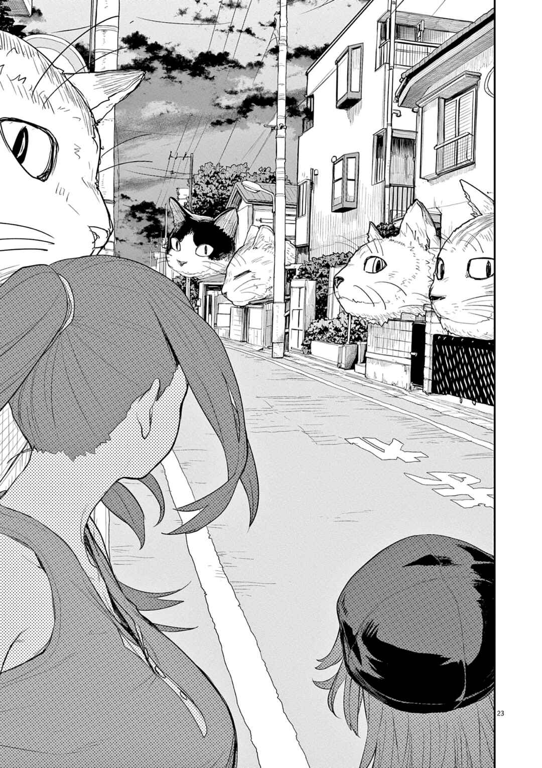 Kaii to Otome to Kamikakushi Chapter 44 - Page 9