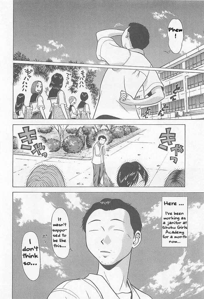 Hop Step Jump! Chapter 1 - Page 11