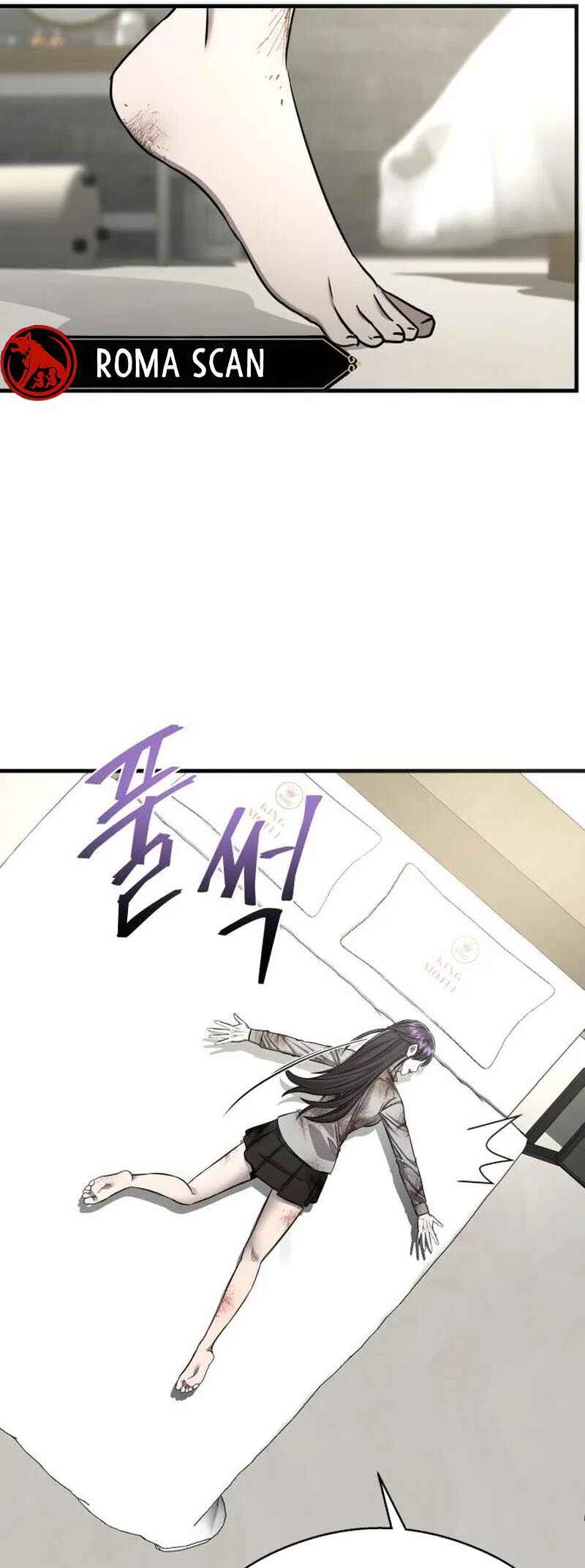 Dugeundugeun Gwiyeonsi Chapter 5 - Page 70