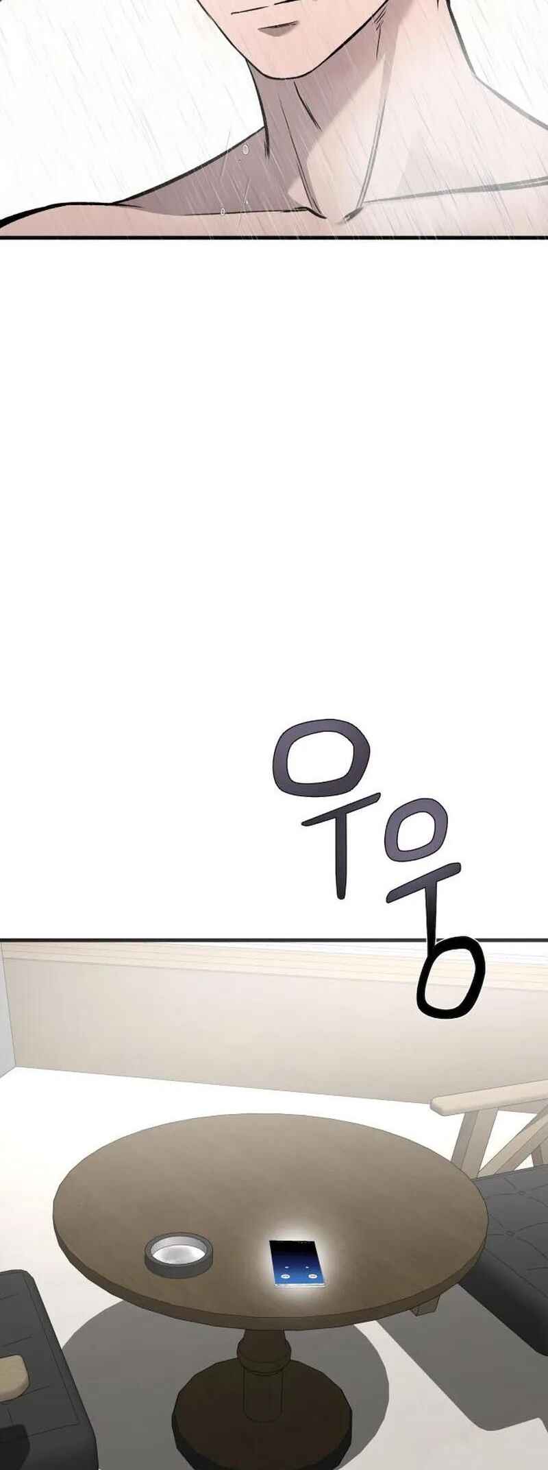 Dugeundugeun Gwiyeonsi Chapter 5 - Page 75