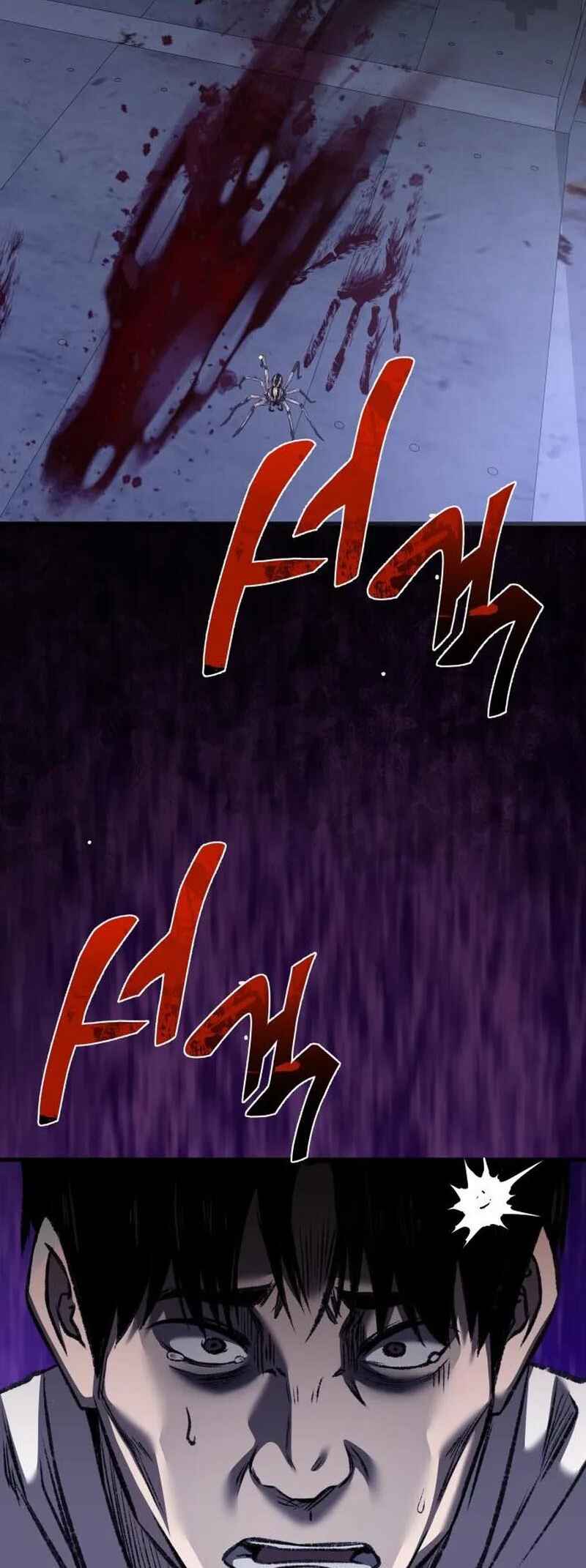Dugeundugeun Gwiyeonsi Chapter 5 - Page 81