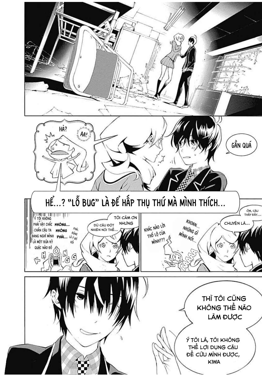 BiORG TRiNiTY Chapter 11 - Page 4