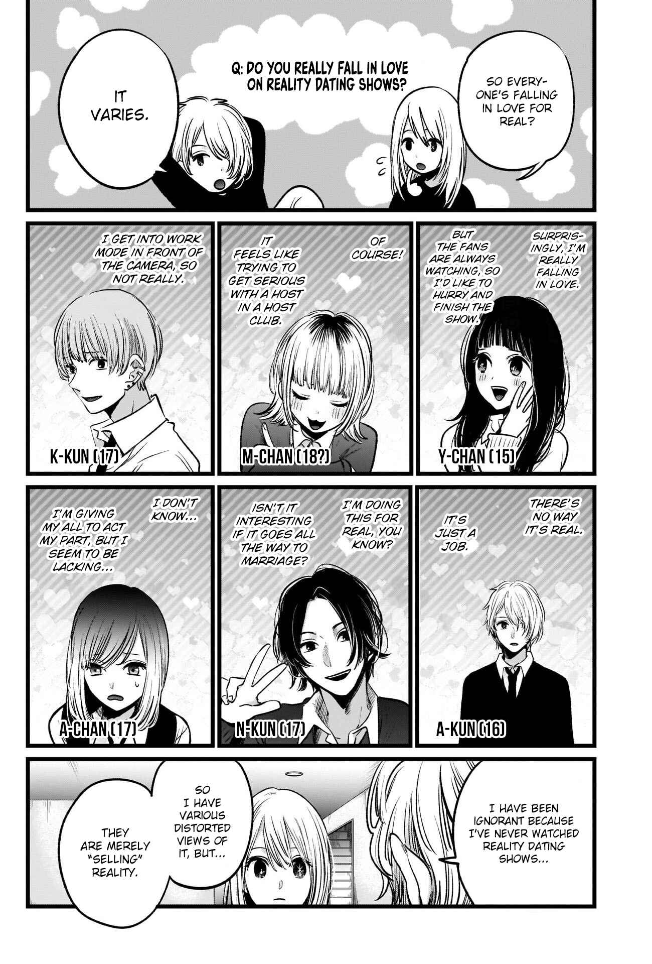 【Oshi no Ko】 Chapter 23 - Page 11