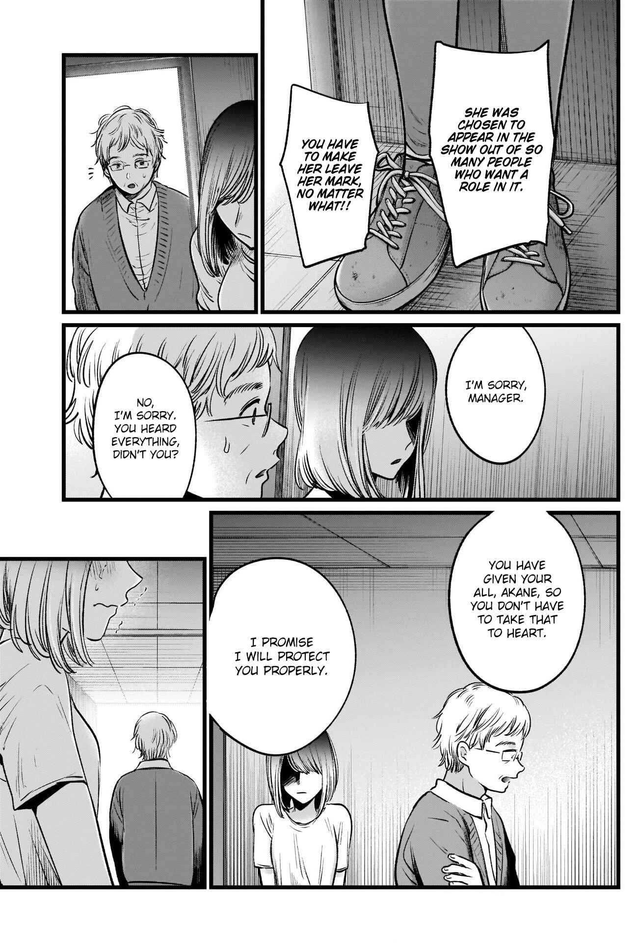 【Oshi no Ko】 Chapter 23 - Page 18