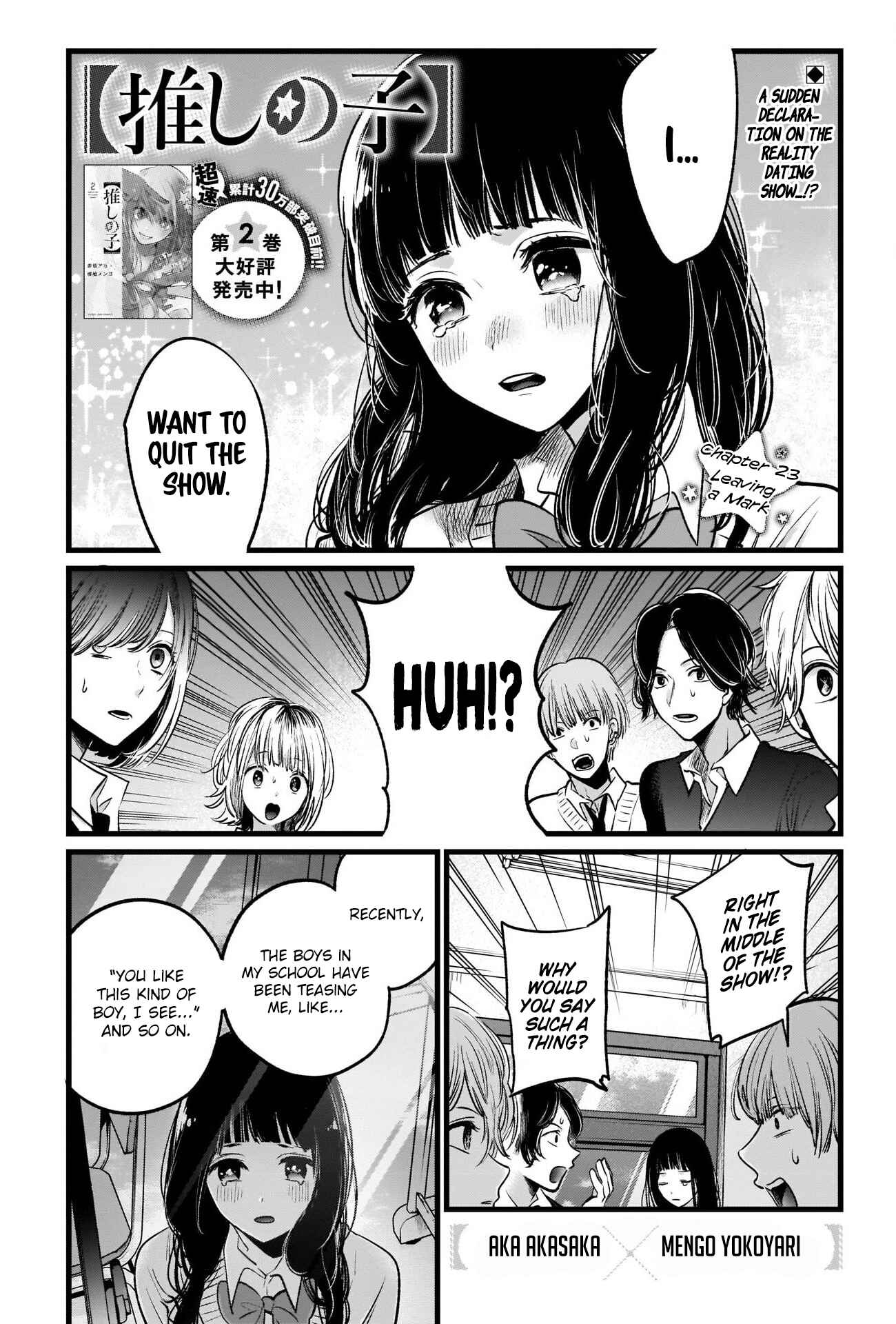 【Oshi no Ko】 Chapter 23 - Page 2