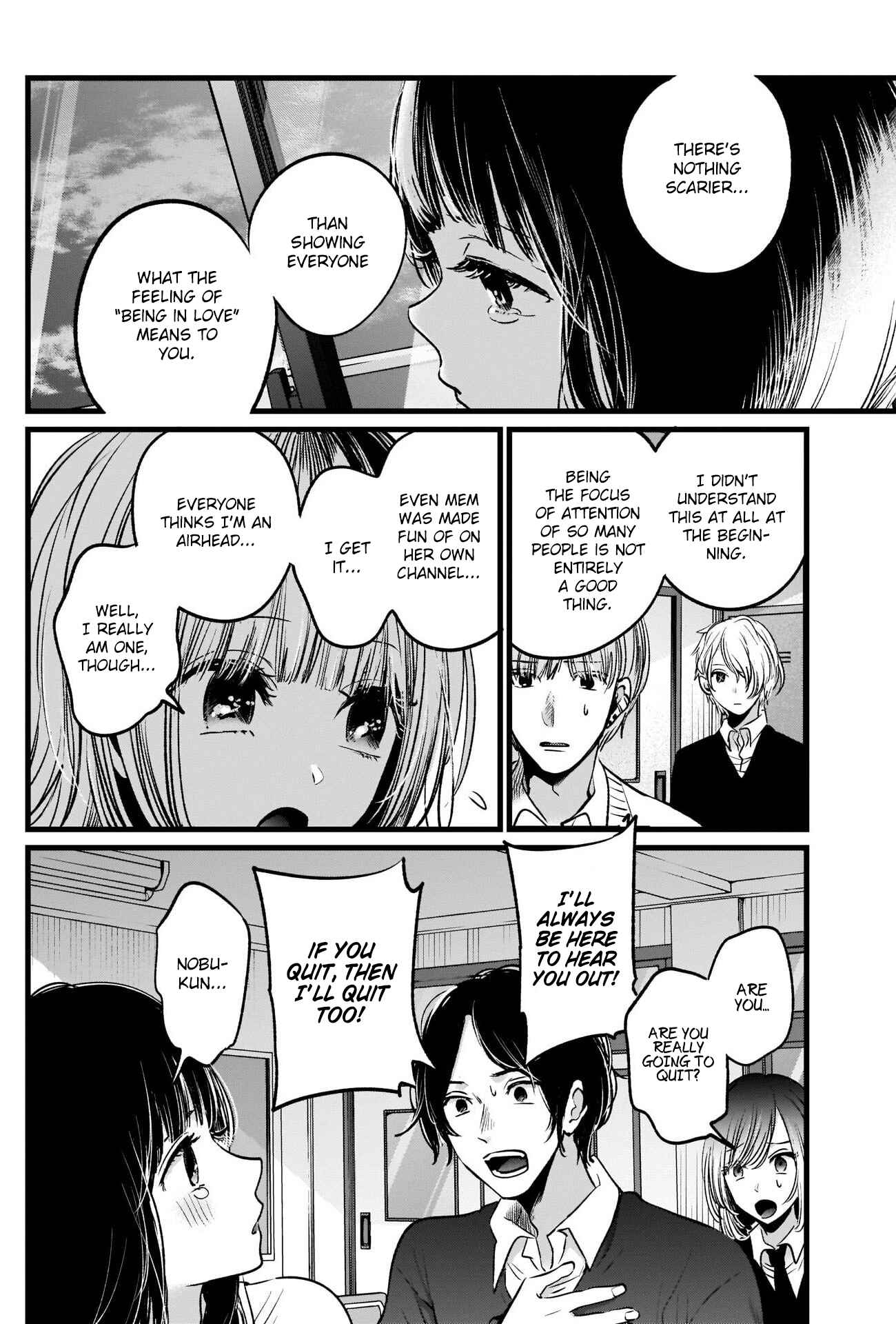 【Oshi no Ko】 Chapter 23 - Page 3