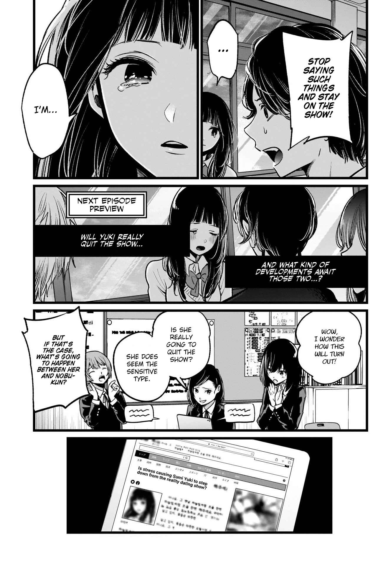 【Oshi no Ko】 Chapter 23 - Page 4