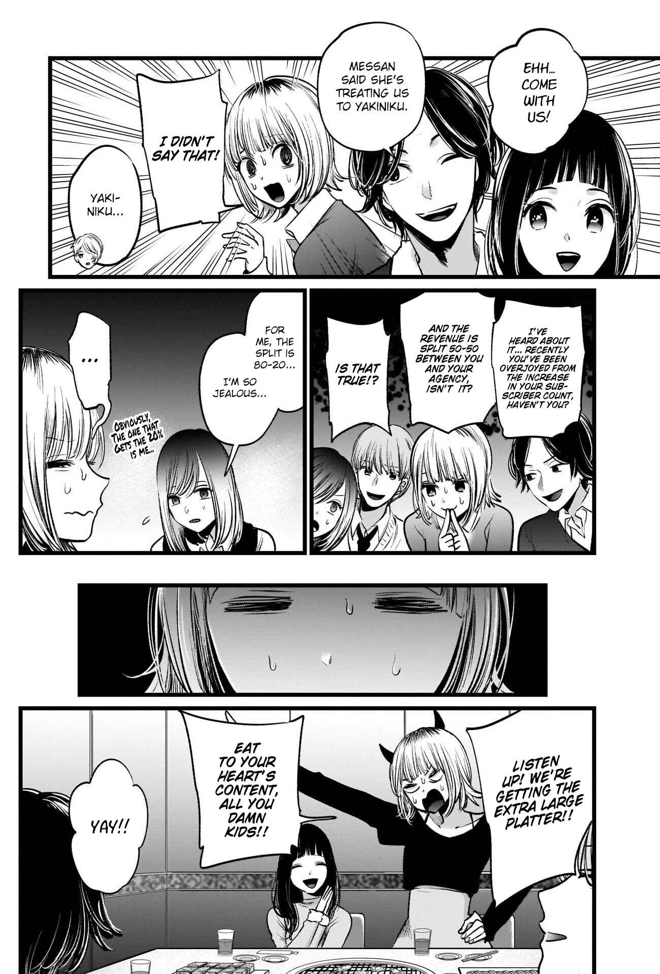 【Oshi no Ko】 Chapter 23 - Page 7
