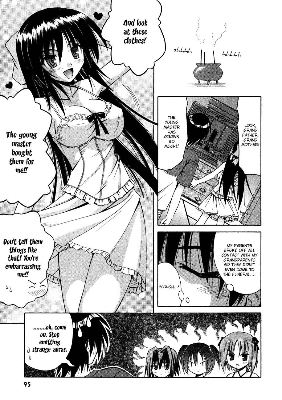 Omamori Himari Chapter 10 - Page 12