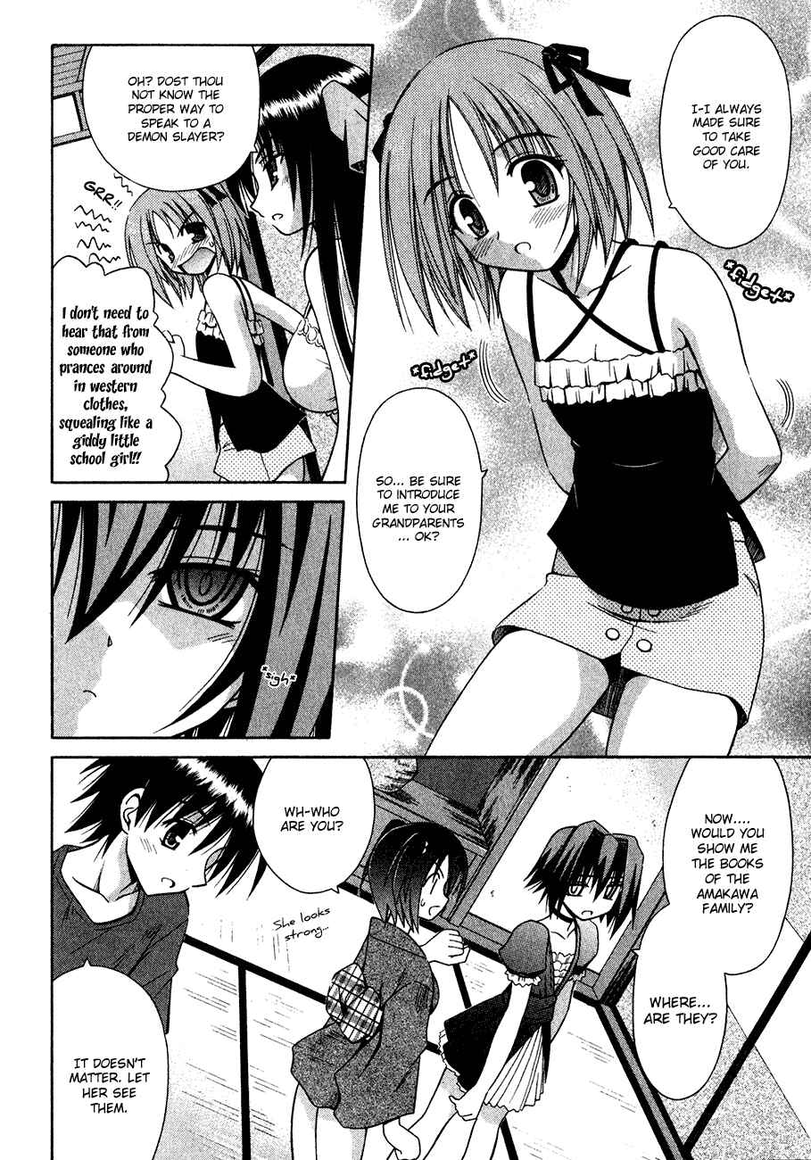 Omamori Himari Chapter 10 - Page 13