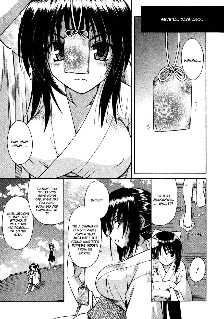 Omamori Himari Chapter 10 - Page 2