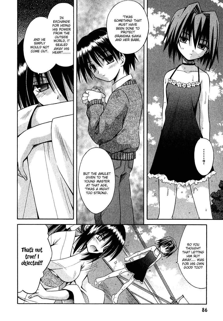 Omamori Himari Chapter 10 - Page 3