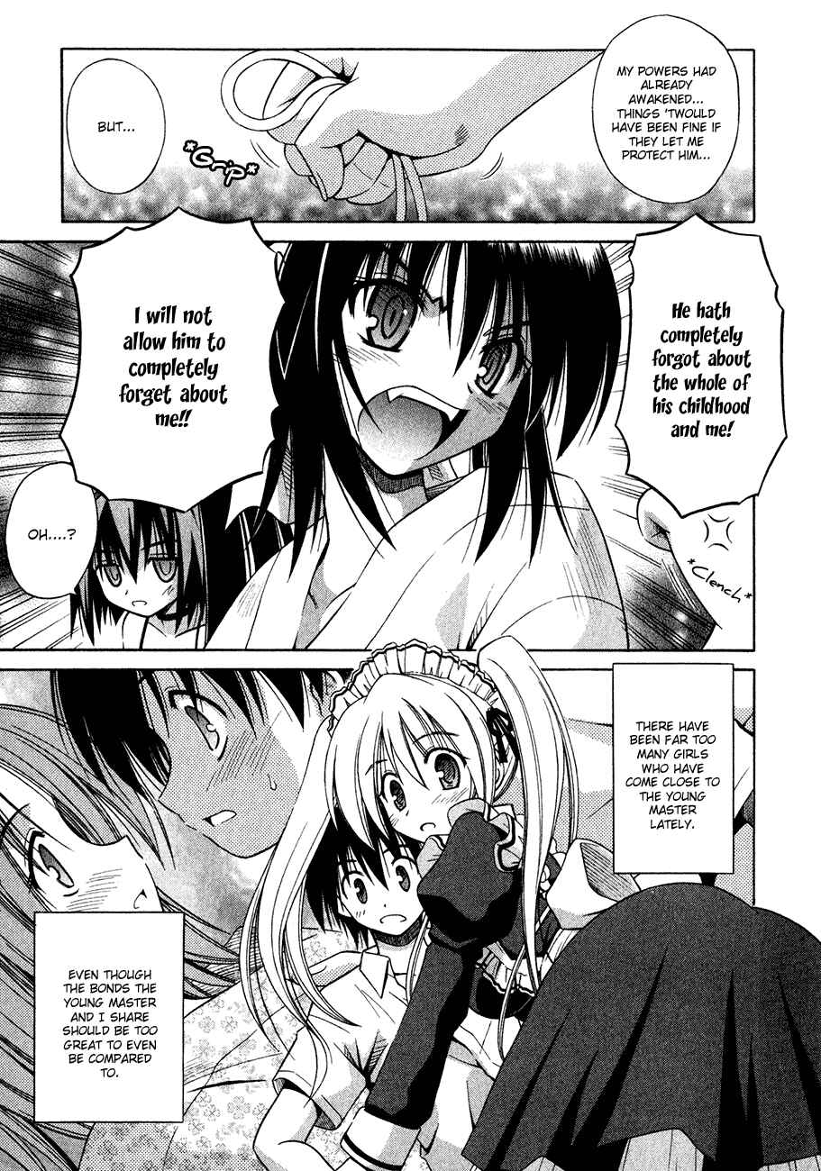 Omamori Himari Chapter 10 - Page 4