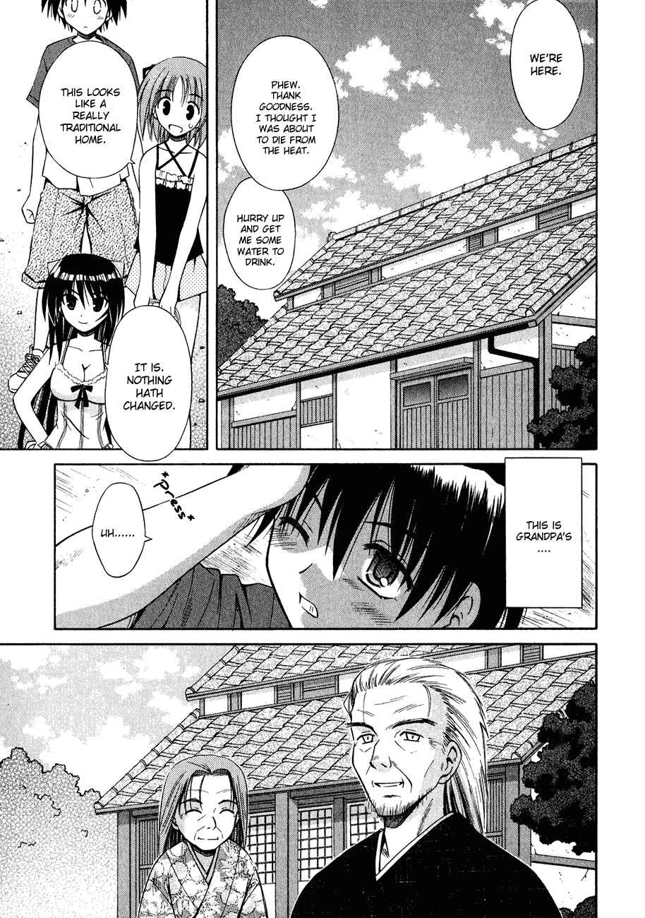 Omamori Himari Chapter 10 - Page 8