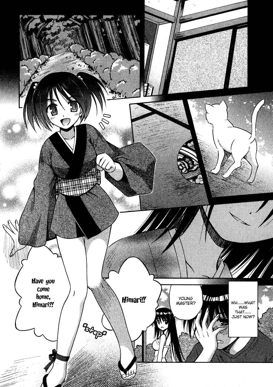 Omamori Himari Chapter 10 - Page 9
