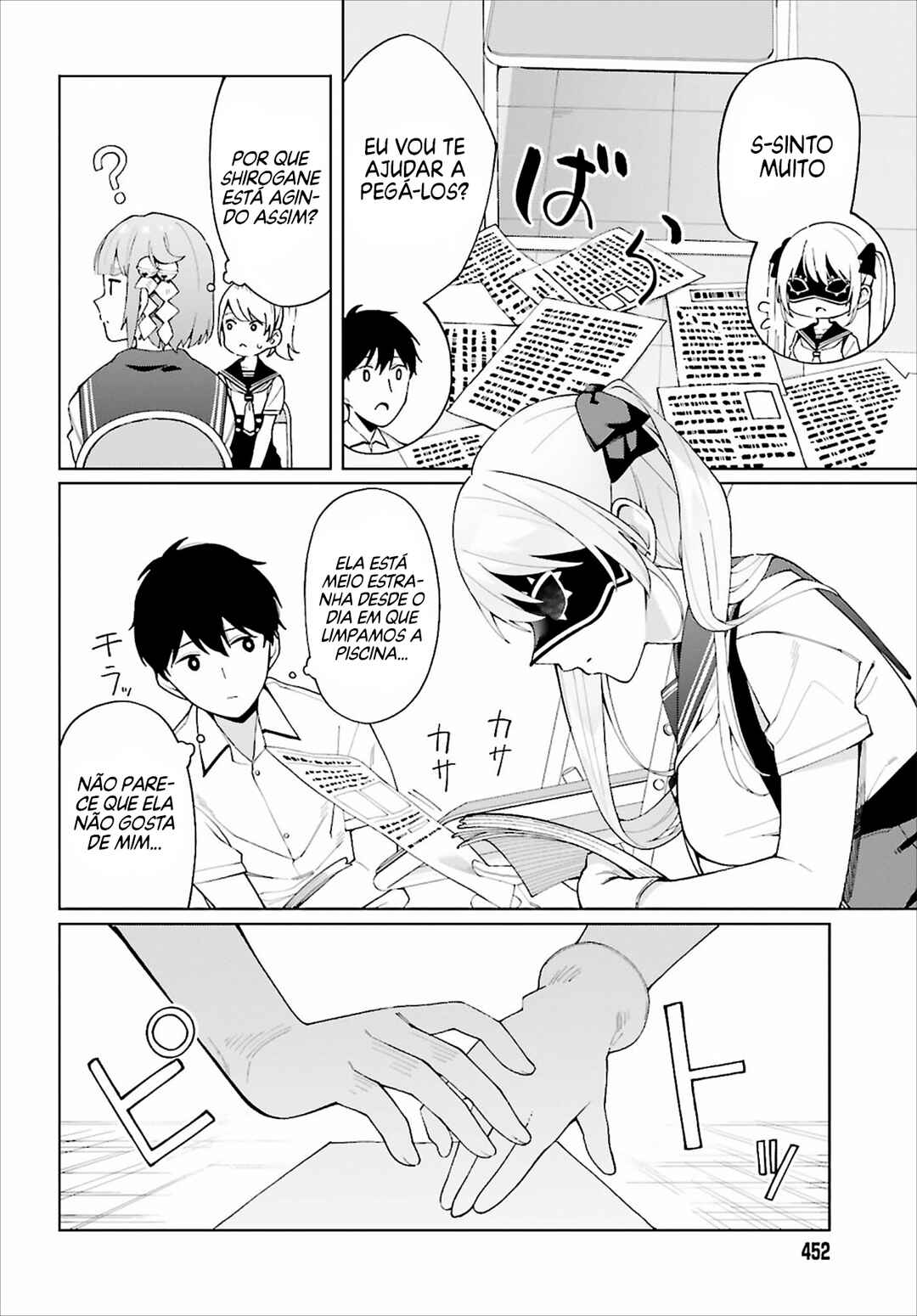 Hyoujou ga Issai Wakaranai Shirogane-san Chapter 6 - Page 19