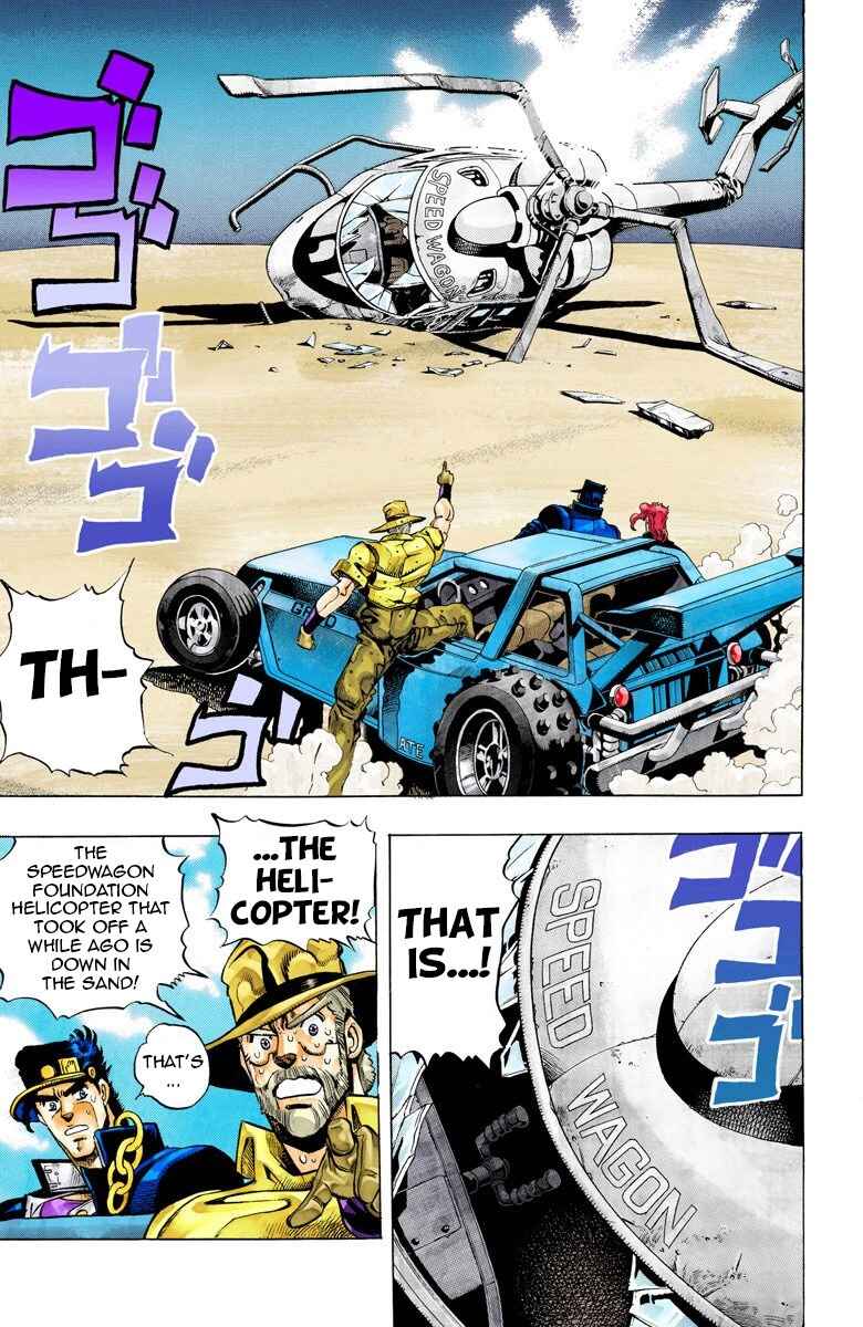 JoJo no Kimyou na Bouken: Part 3 - Stardust Crusaders Color-ban Chapter 71 - Page 11