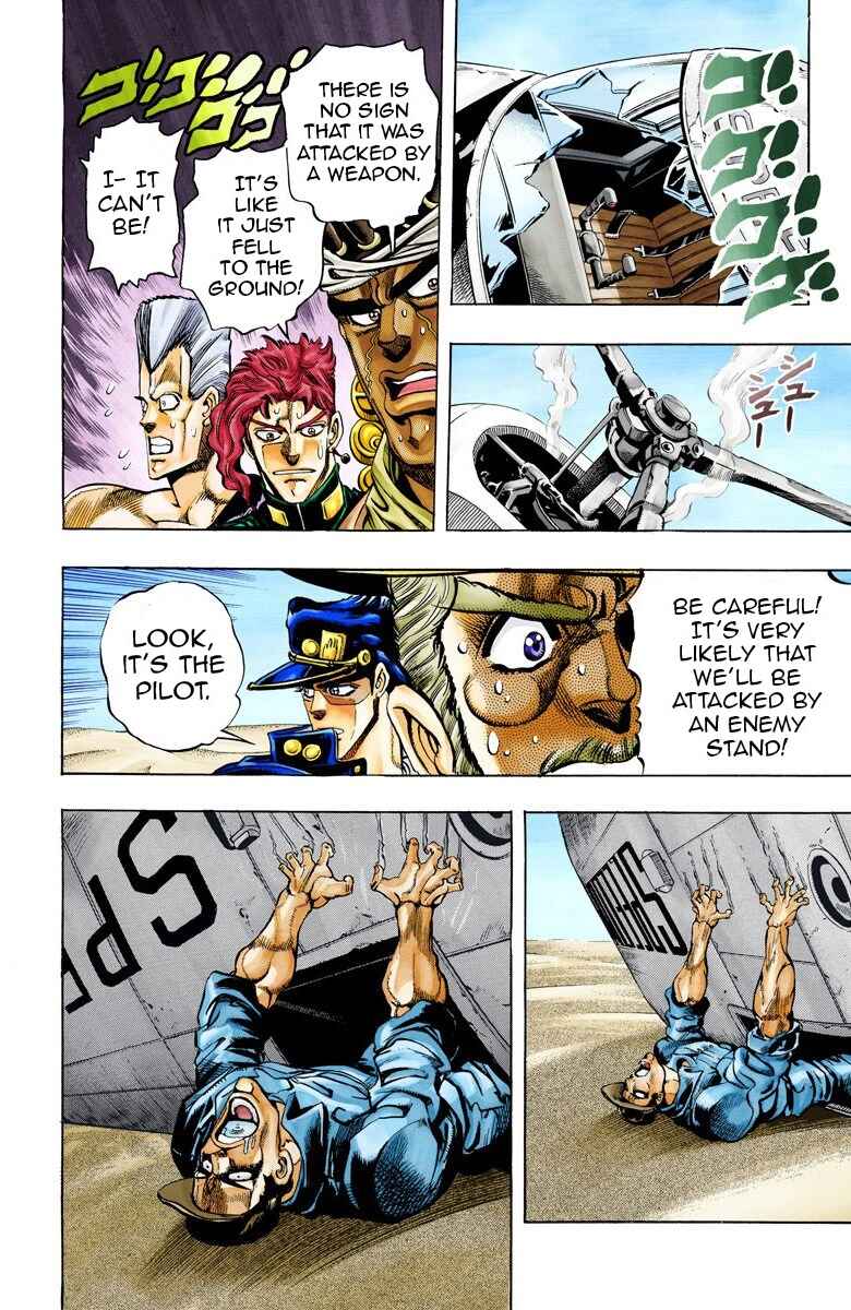 JoJo no Kimyou na Bouken: Part 3 - Stardust Crusaders Color-ban Chapter 71 - Page 12