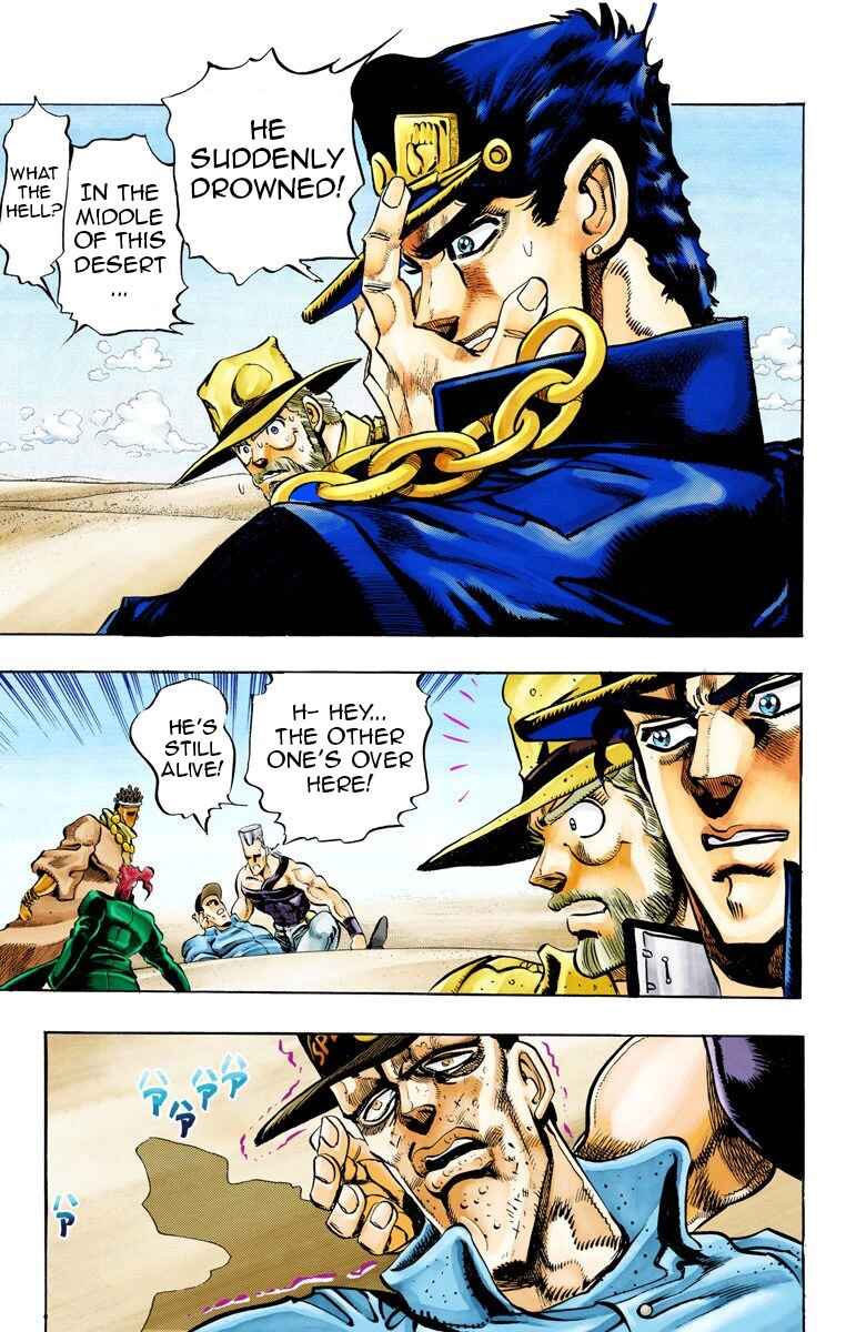 JoJo no Kimyou na Bouken: Part 3 - Stardust Crusaders Color-ban Chapter 71 - Page 15