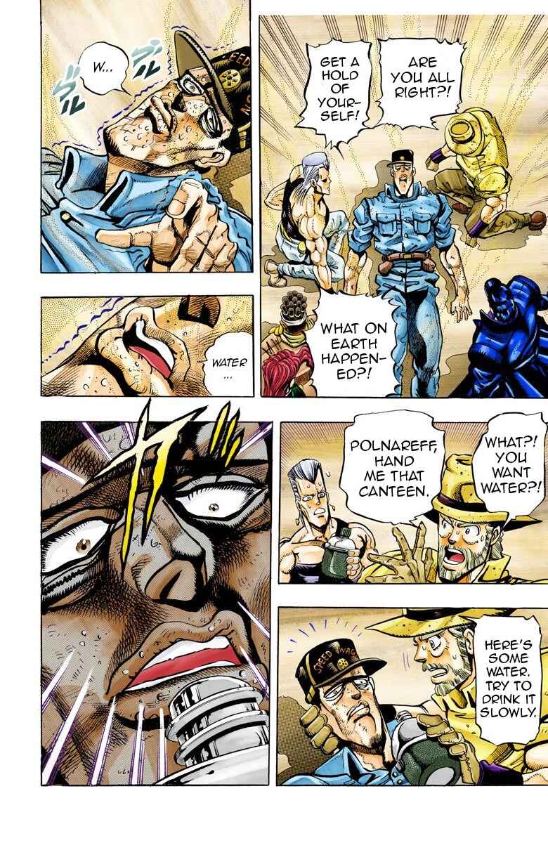 JoJo no Kimyou na Bouken: Part 3 - Stardust Crusaders Color-ban Chapter 71 - Page 16
