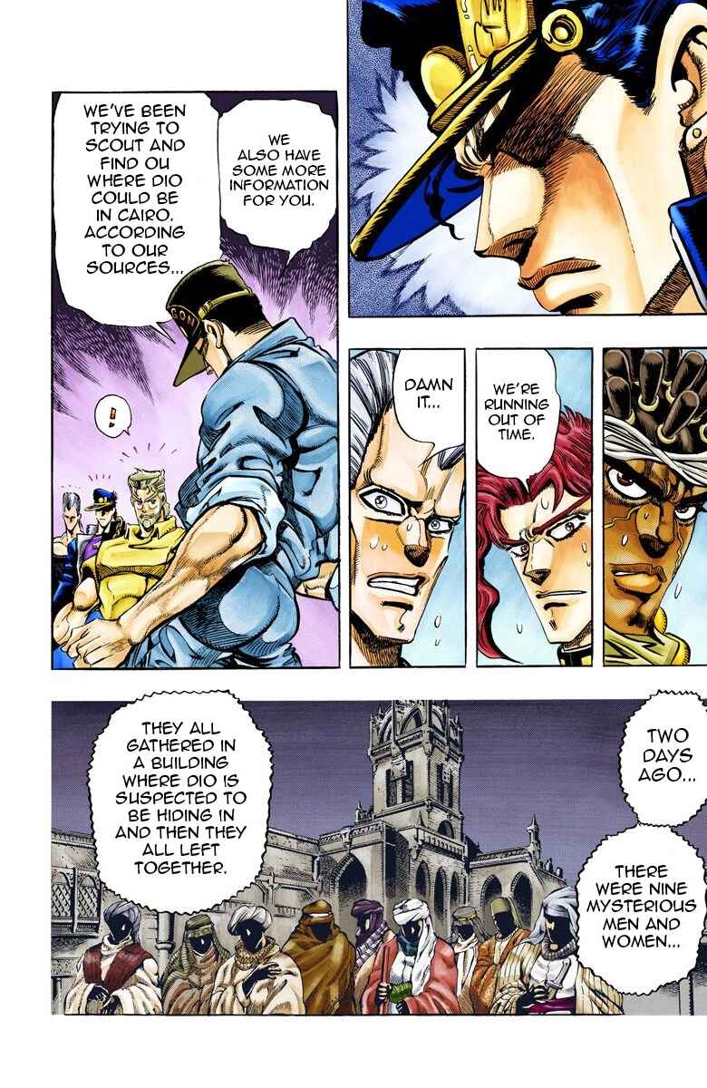 JoJo no Kimyou na Bouken: Part 3 - Stardust Crusaders Color-ban Chapter 71 - Page 2