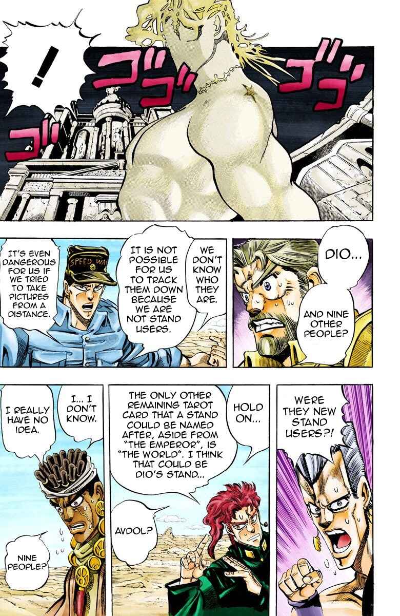 JoJo no Kimyou na Bouken: Part 3 - Stardust Crusaders Color-ban Chapter 71 - Page 3