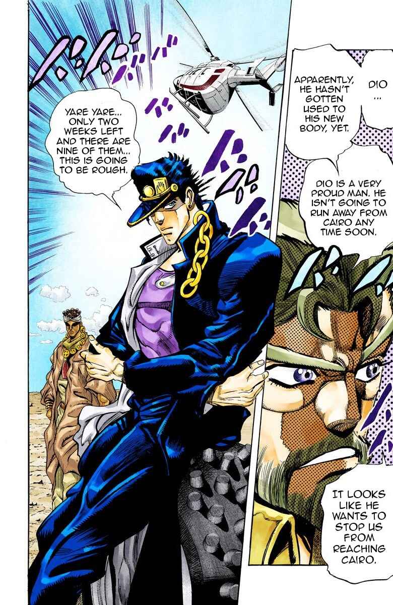JoJo no Kimyou na Bouken: Part 3 - Stardust Crusaders Color-ban Chapter 71 - Page 4