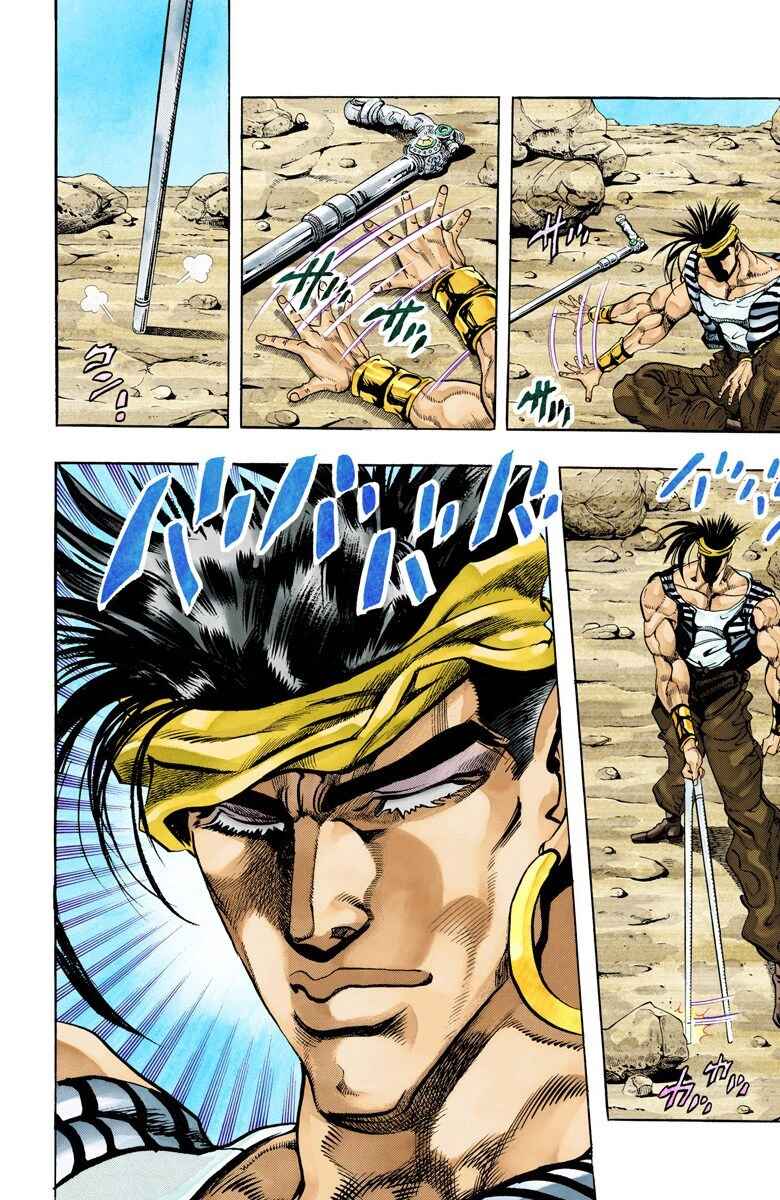 JoJo no Kimyou na Bouken: Part 3 - Stardust Crusaders Color-ban Chapter 71 - Page 6