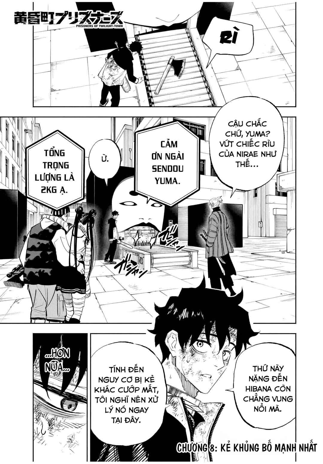 Tasogarechou Prisoners Chapter 8 - Page 1