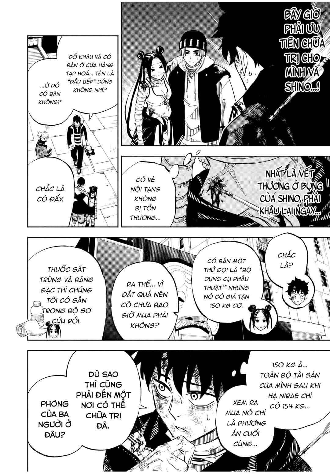 Tasogarechou Prisoners Chapter 8 - Page 2