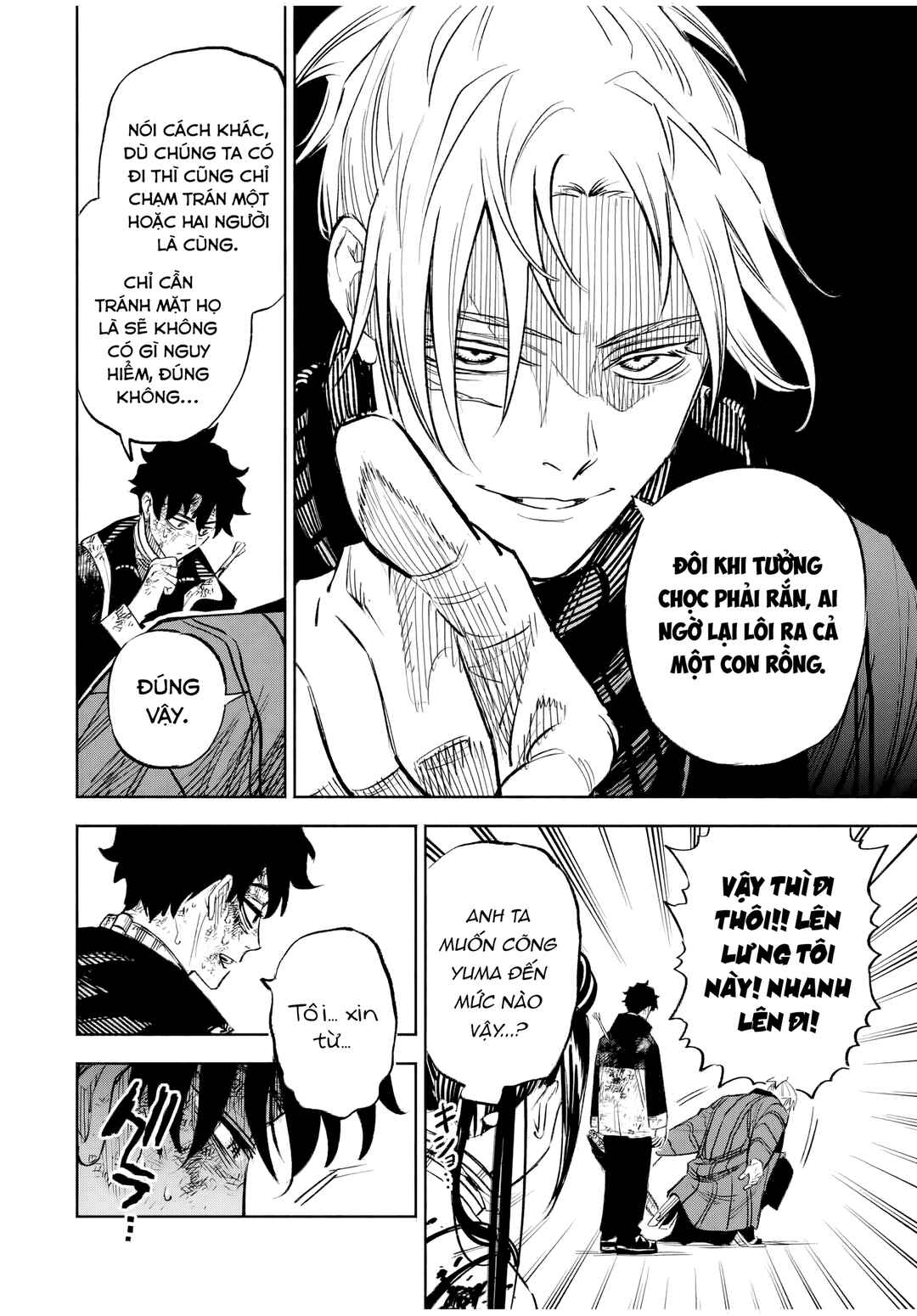Tasogarechou Prisoners Chapter 8 - Page 8
