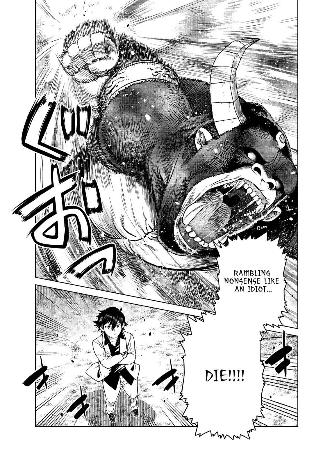Ochikobore Datta Ani ga Jitsuha Saikyou ~Shijou Saikyou no Yuusha wa Tensei-shi, Gakuen de Mujikaku ni Musou Suru~ Chapter 8.1 - Page 8