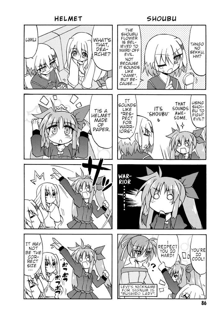 Mahou Shoujo Lyrical Nanoha A's Portable - The Gears of Destiny - Material Musume. Chapter 6 - Page 11