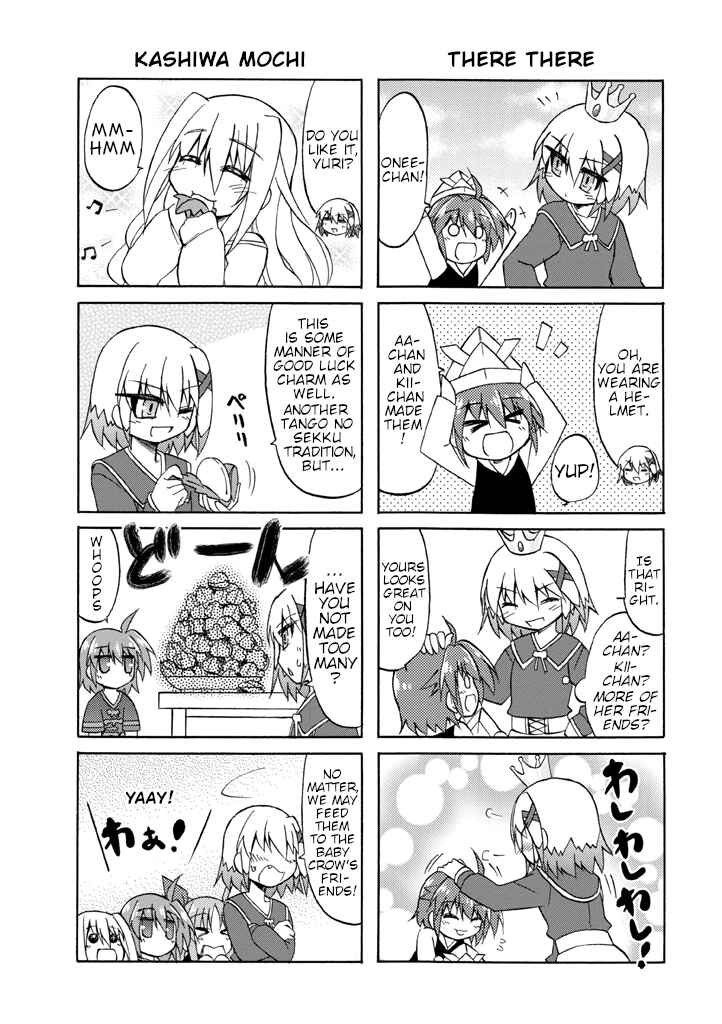 Mahou Shoujo Lyrical Nanoha A's Portable - The Gears of Destiny - Material Musume. Chapter 6 - Page 13