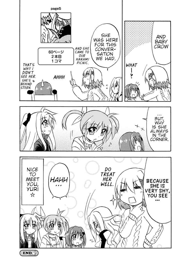 Mahou Shoujo Lyrical Nanoha A's Portable - The Gears of Destiny - Material Musume. Chapter 6 - Page 17
