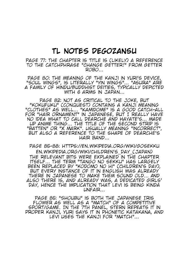 Mahou Shoujo Lyrical Nanoha A's Portable - The Gears of Destiny - Material Musume. Chapter 6 - Page 20