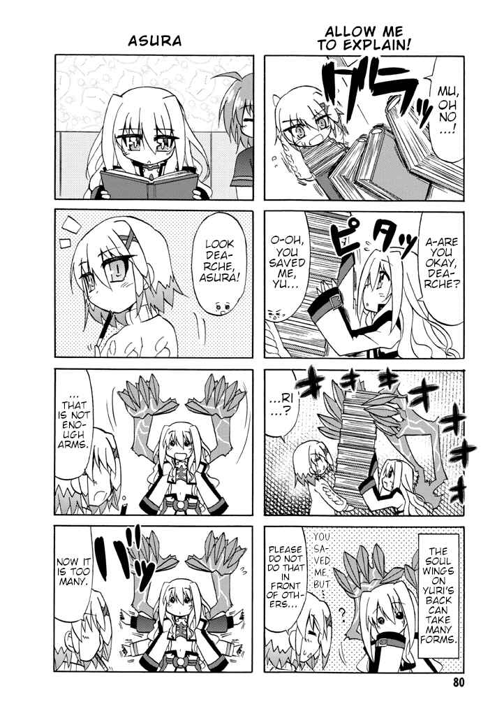 Mahou Shoujo Lyrical Nanoha A's Portable - The Gears of Destiny - Material Musume. Chapter 6 - Page 5