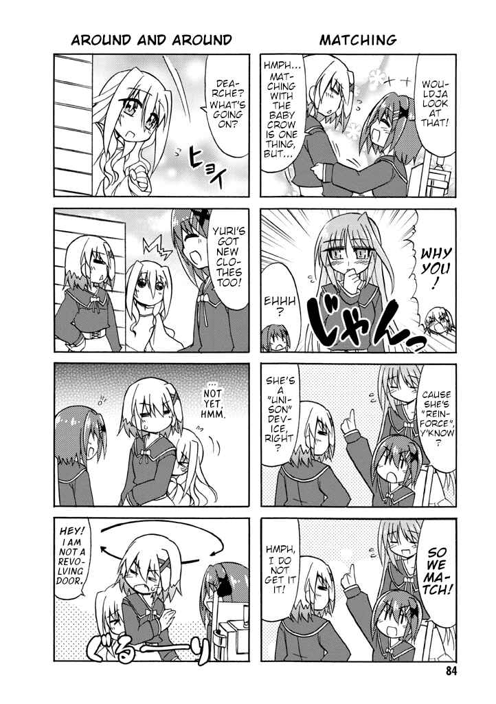 Mahou Shoujo Lyrical Nanoha A's Portable - The Gears of Destiny - Material Musume. Chapter 6 - Page 9