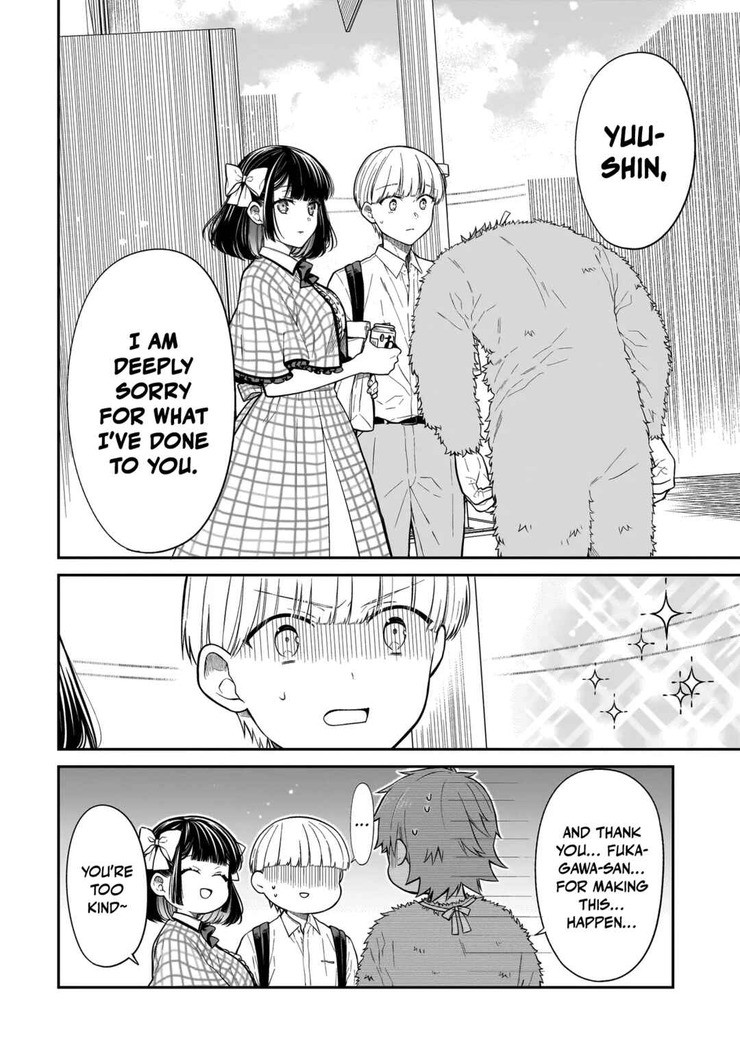 Miyu-chan wa Zutto Tomodachi Chapter 14 - Page 9