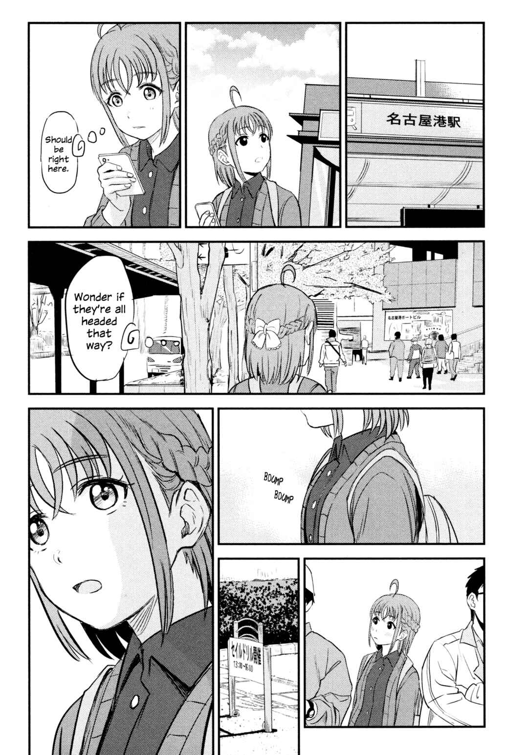 Love Live! Sunshine!! - Sailor Girlfriend (Doujinshi) Chapter 3 - Page 18