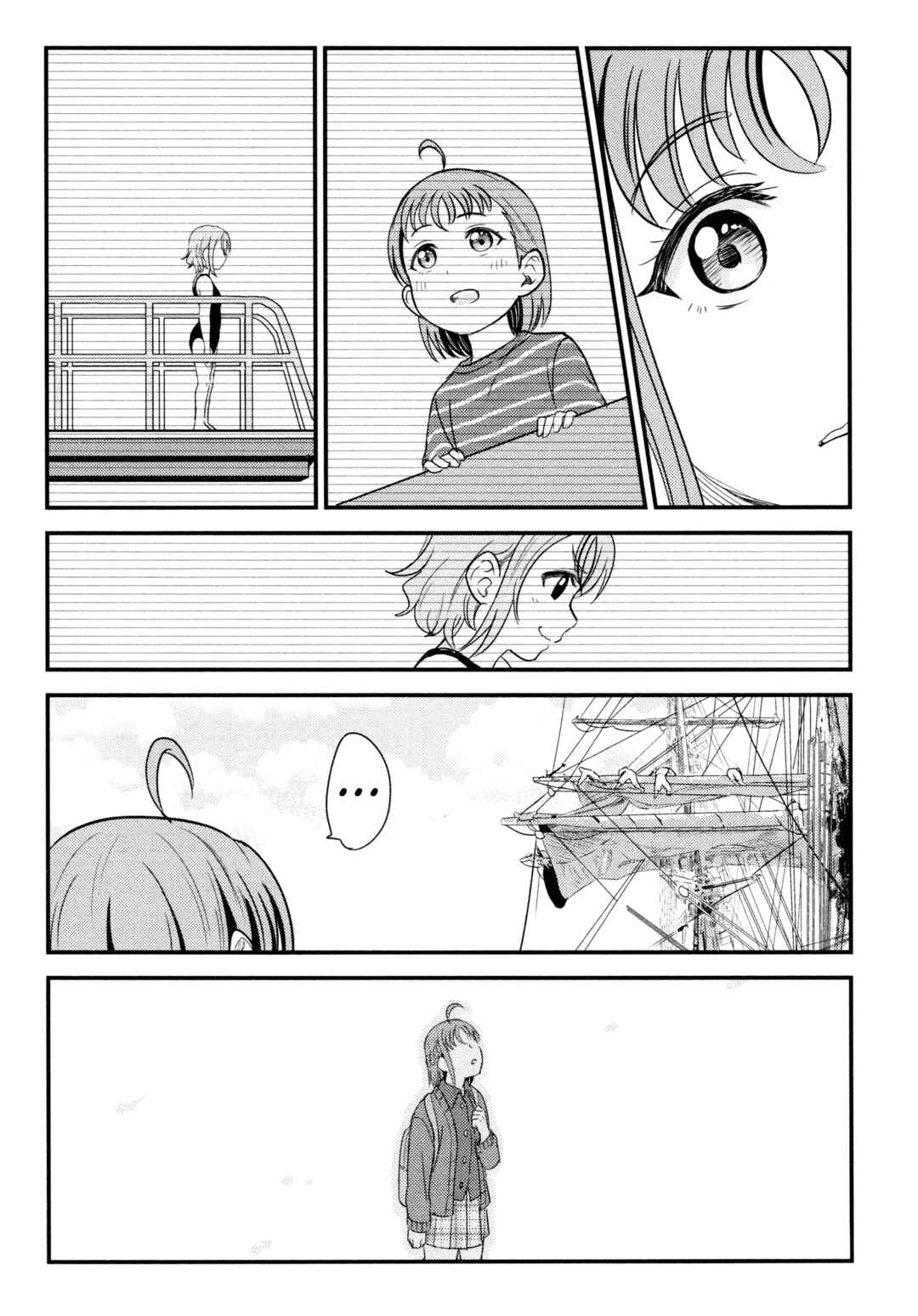 Love Live! Sunshine!! - Sailor Girlfriend (Doujinshi) Chapter 3 - Page 24